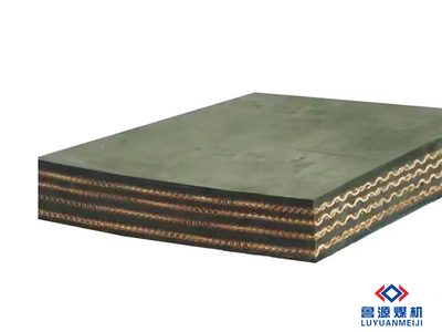 矿用阻燃输送带