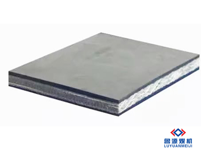 矿用阻燃输送带