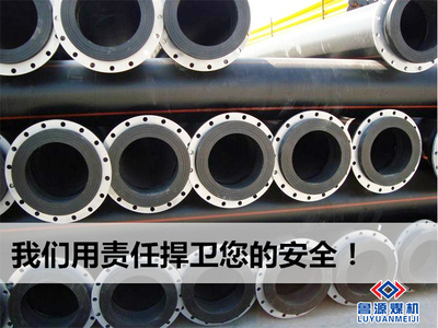 阻燃抗静电瓦斯抽放管