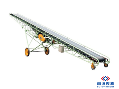 可移动带式输送机