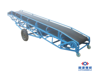 可移动带式输送机