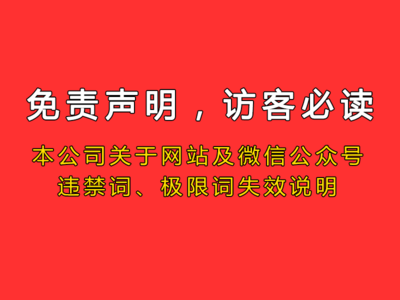 文章附图